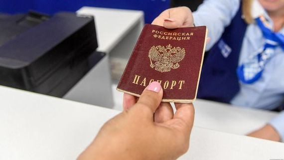 прописка в Сочи